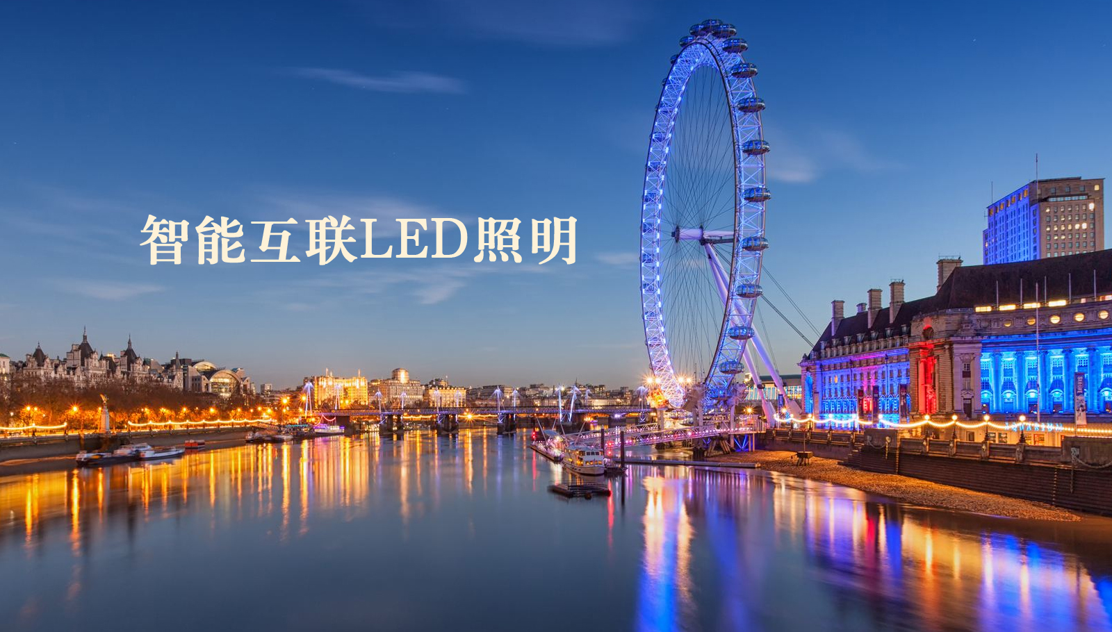 福州led灯具亚欧少萝嫰逼
